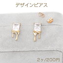高品質デザインピアス ジルコニアピアス 8×19mm ゴールド(2ヶ)