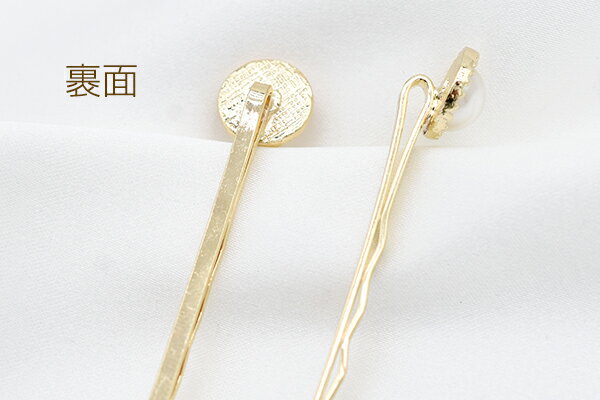 パール付きヘアピン ヘアアクセサリー ゴールド【4ヶ】