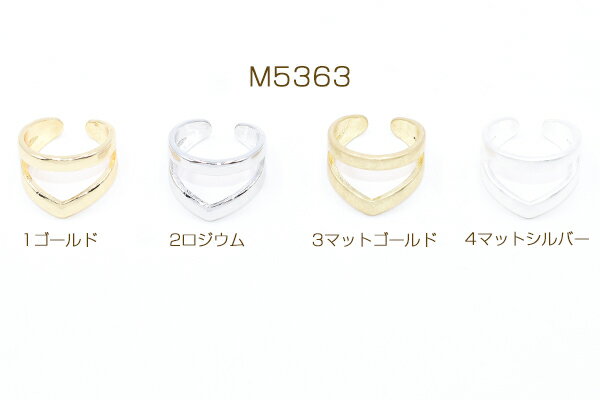 デザインリング 指輪 幅約14mm【2ヶ】