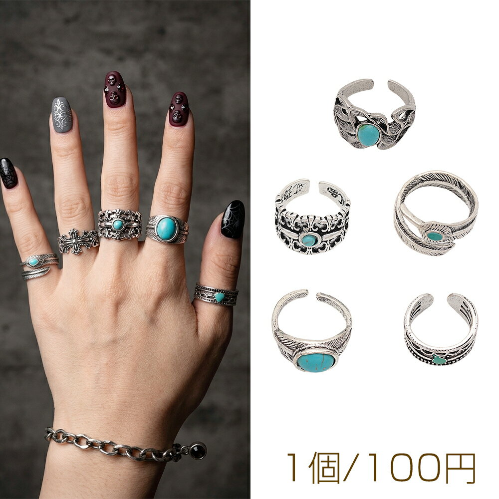 디자인 링 에스닉풍 빈티지풍 앤틱 실버 메탈 링 오픈 링 전 5종(1개)