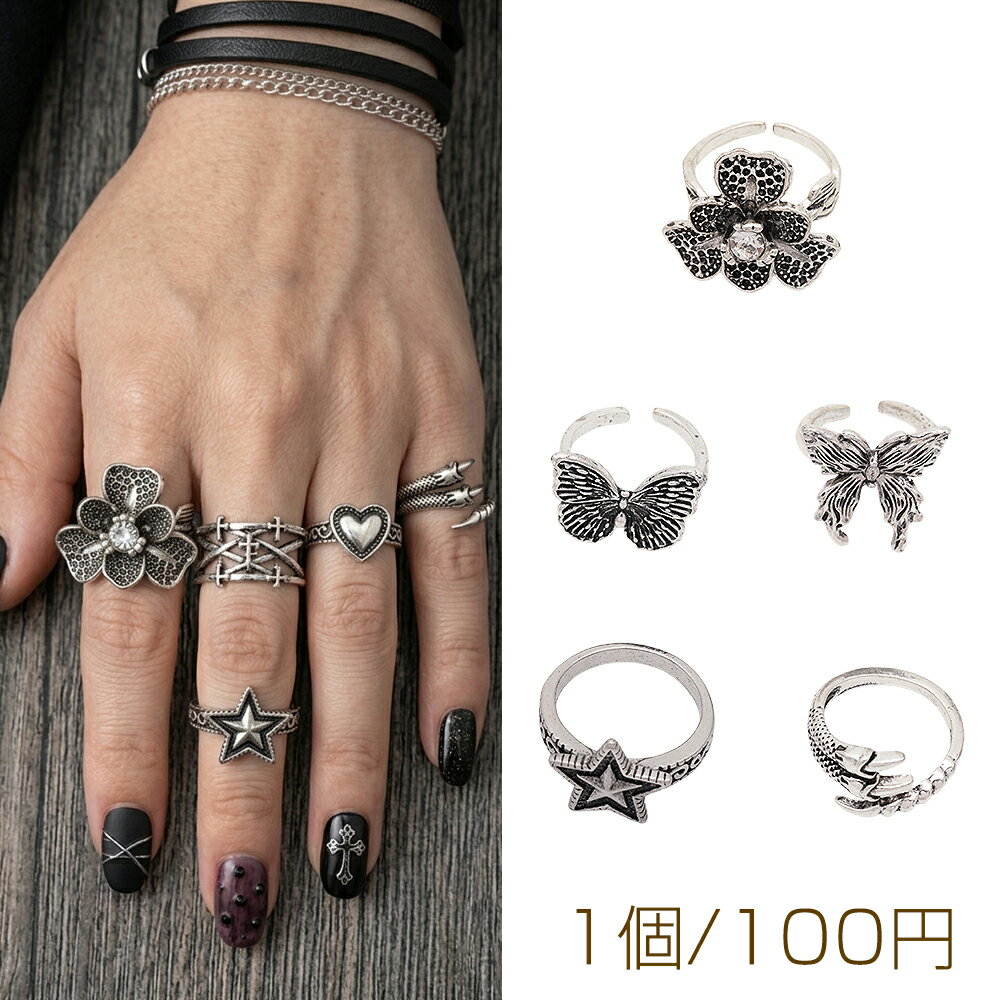 디자인 링 플라워 나비 빈티지 스타일 골동품 실버 메탈 링 오픈 링 총 6 종 (1 개)