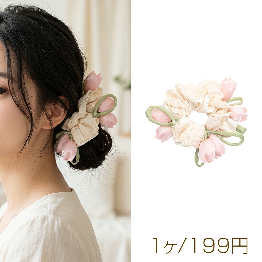 楽天市場】チューリップ（ヘアゴム｜ヘアアクセサリー）：レディース
