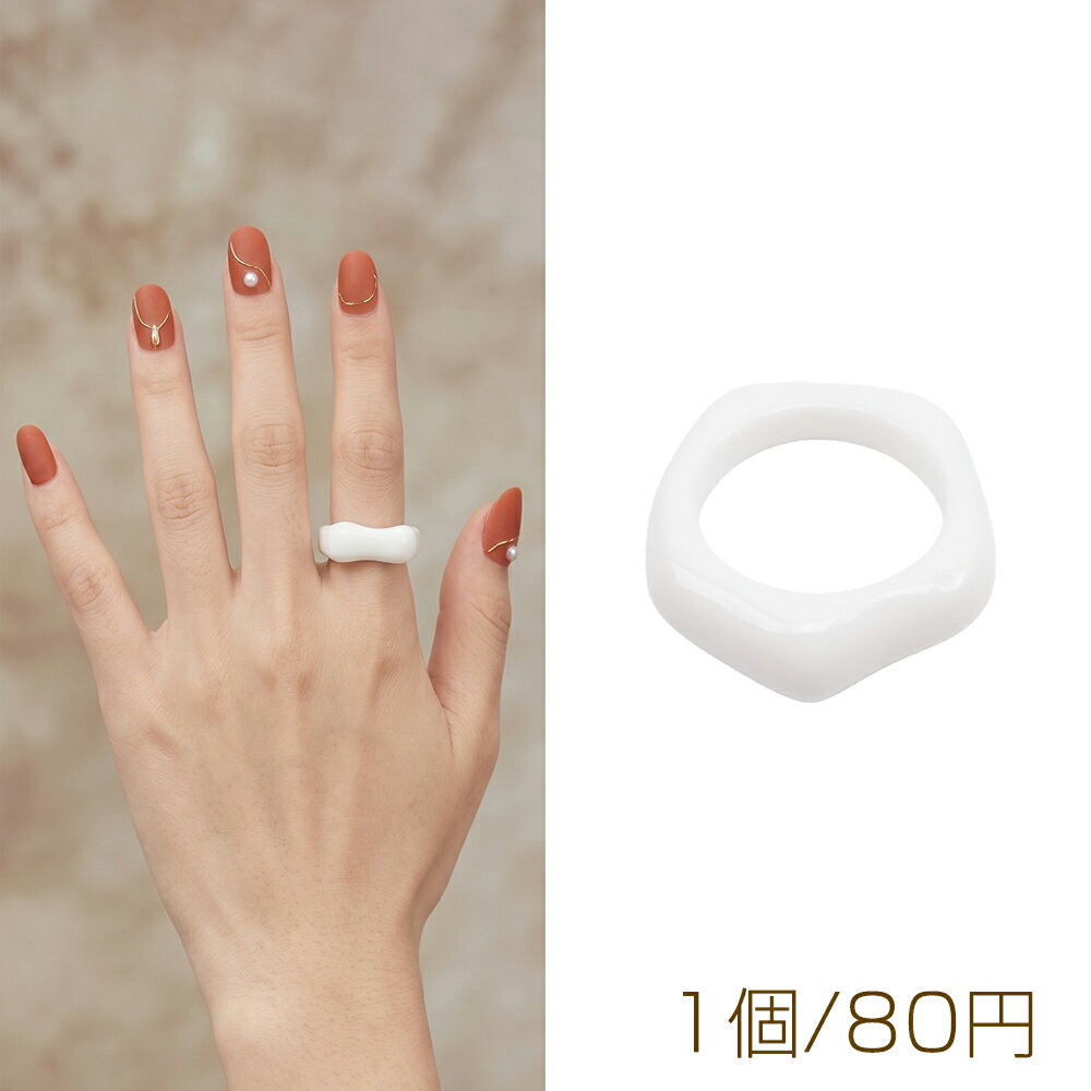 Rakuten - 樹脂リング 五角形 幾何学 ホワイト 指輪 デザインリング 外径約25mm内径約17mm（1個）