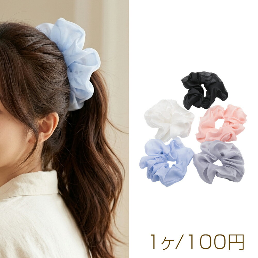 Scrunchie, tulle material, plain, sweet style, hair tie, hair accessory, hair clip, hair tie, hair accessory, approximately 10cm (1 piece)