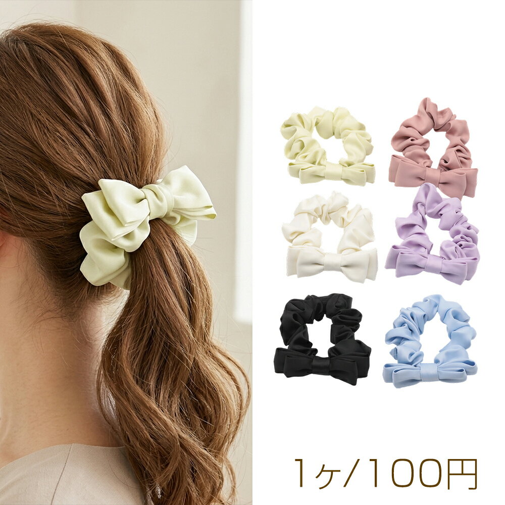 Double ribbon scrunchie, luxurious satin, plain, hair tie, hair accessory, hair clip, hair tie, hair accessory, approximately 7cm (1 piece)