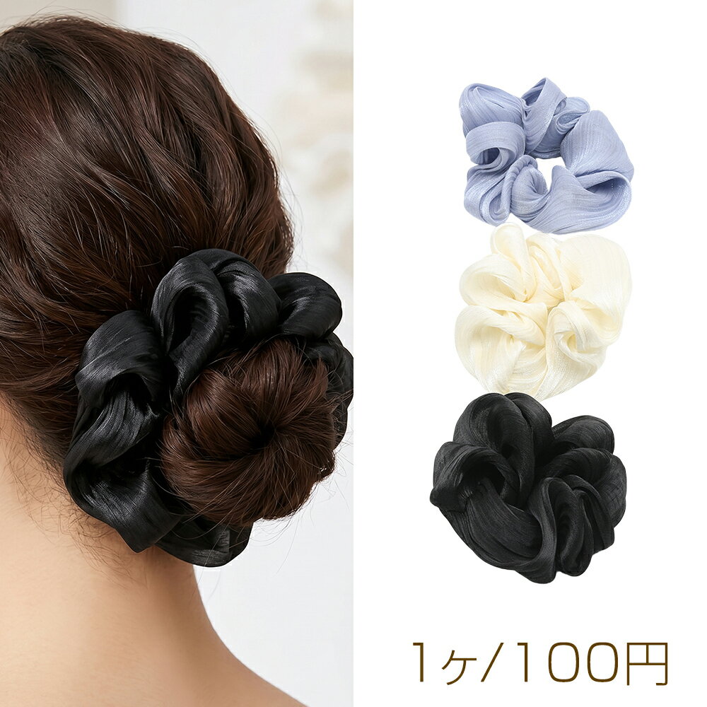 Hair scrunchie, wave style, luxurious feel, hair tie, hair accessory, hair clip, hair tie, hair accessory, approximately 9cm (1 piece)