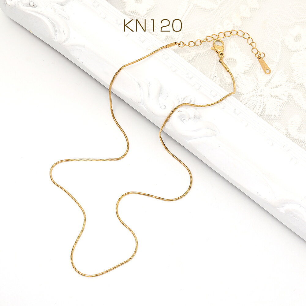 ステンレス製 既製ネックレスチェーン ゴールドカラー（1連）