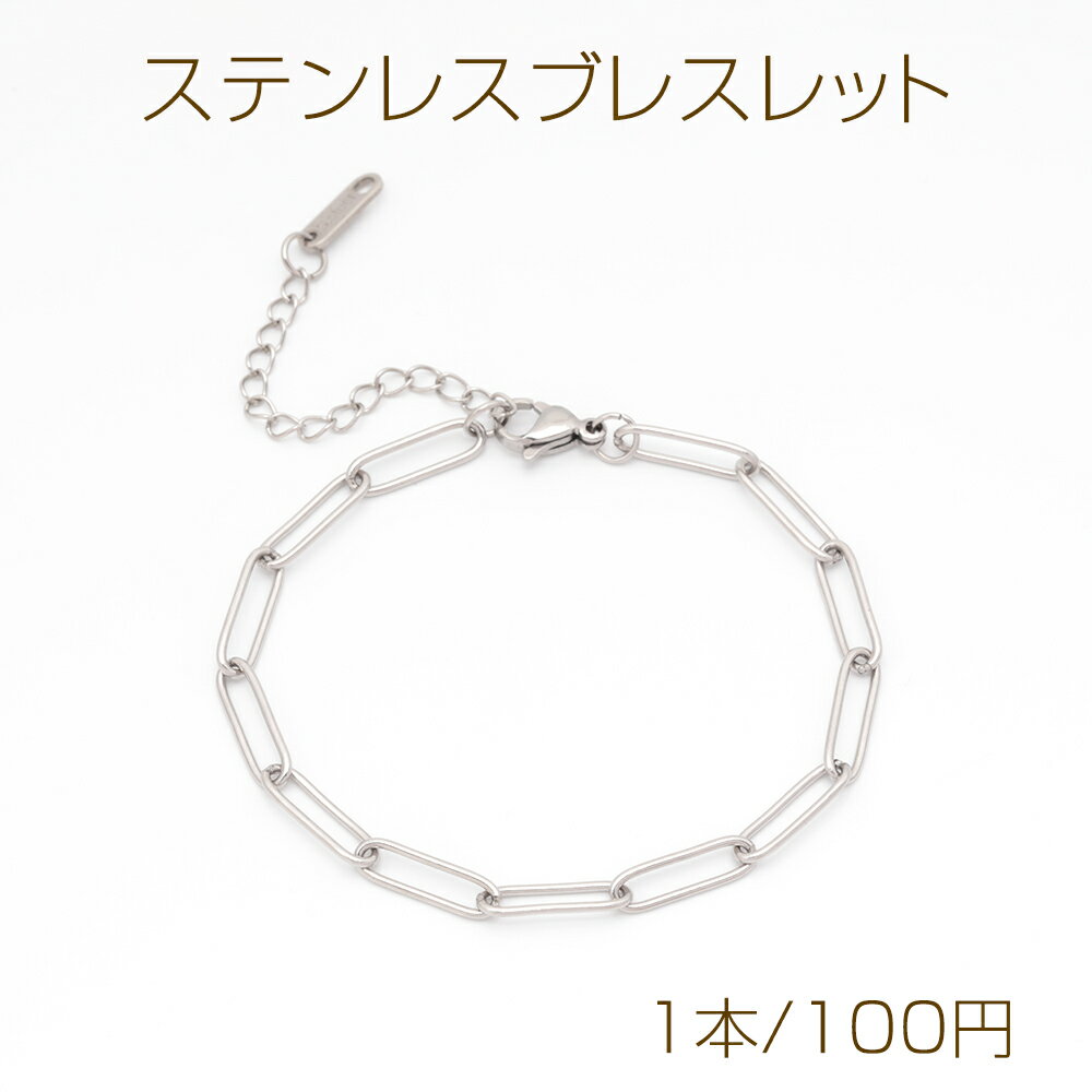 ���ƥ�쥹�֥쥹��å� �Ѵݥ��󥰥����Х� �ǥ������������ ����С����顼 Ĺ����18+6cm(����4.5mm)��1�ܡ�