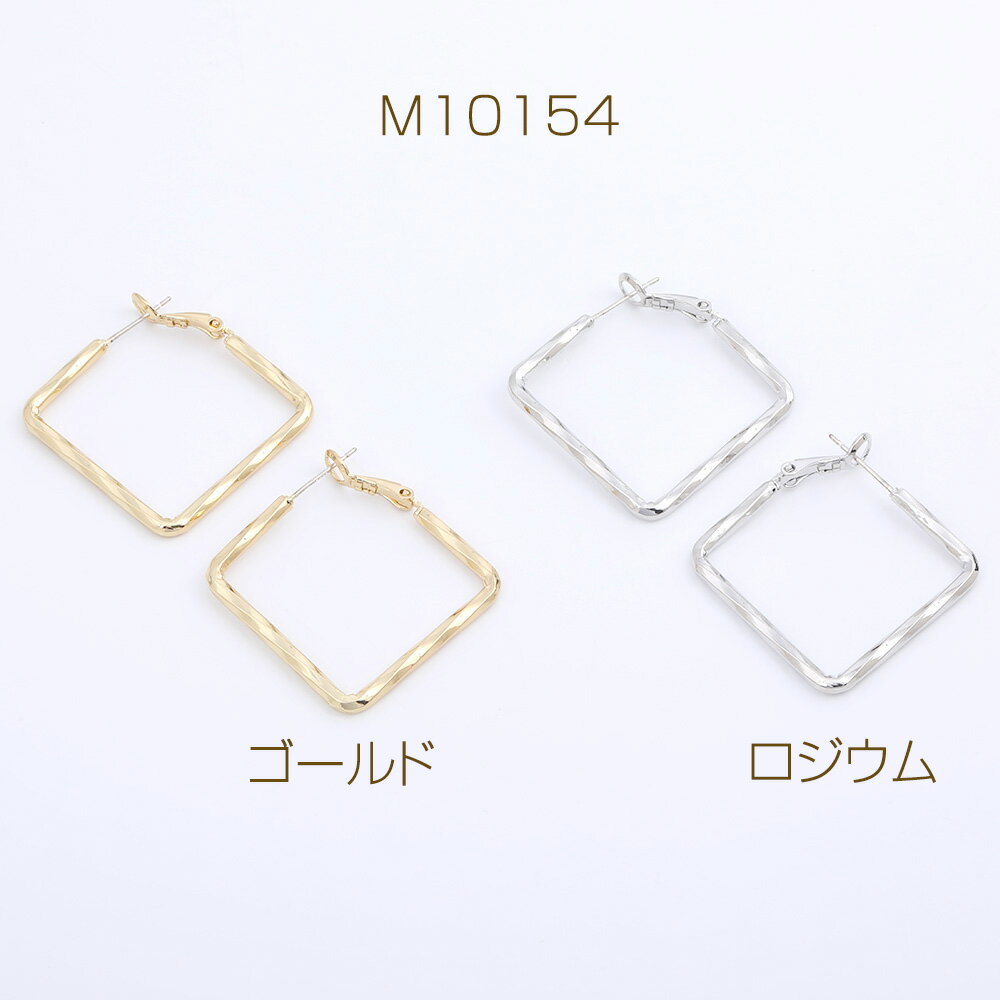 デザインフープピアス 4×31mm（1ペア）