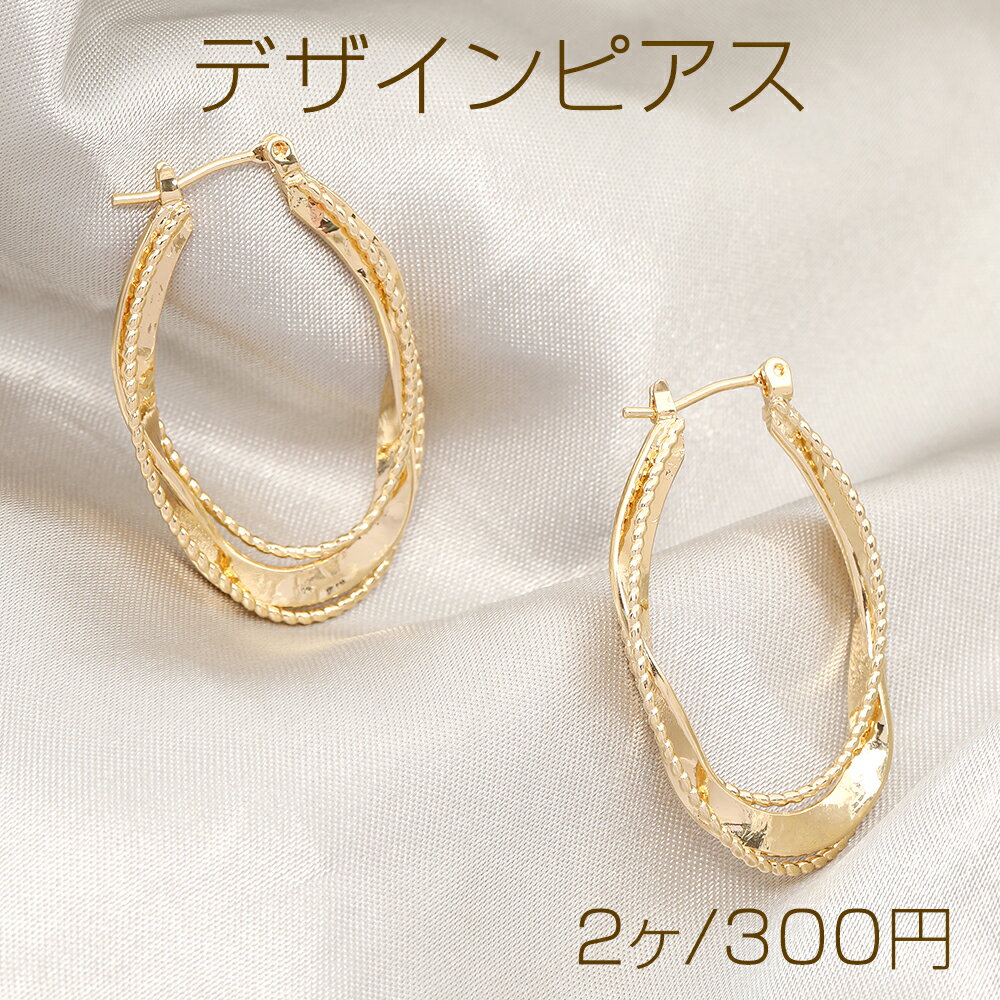 樂天商城 - デザインピアス 不規則U字型 23×36mm ゴールド（2ヶ）