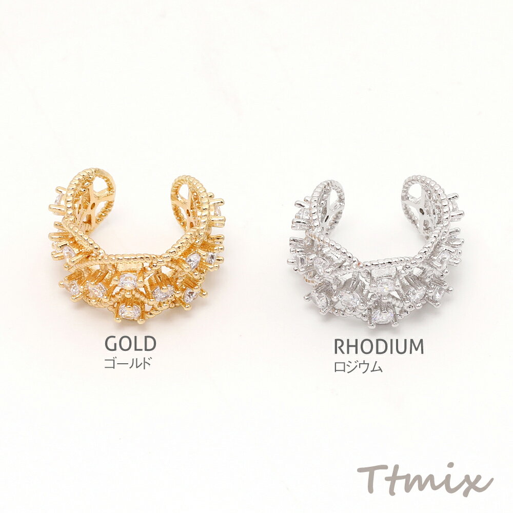 イヤーカフ ラインストーン付き 片耳用 9.5×16.5mm（1ヶ）