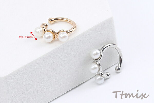 パール付きイヤーカフ 14mm 片耳用（1ヶ）