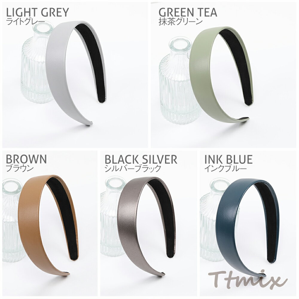 カチューシャ 幅約31mm（1ヶ）メール便不可