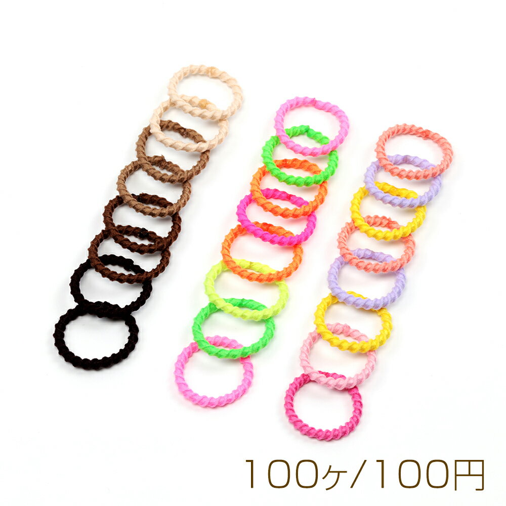 ヘアゴム ポリエステル ねじねじ お徳用ヘアゴム カラフル 子ども用 キッズ カラーミックス 約2×20mm（100ヶ）