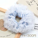 シュシュ ストライプ柄レース付き 上品 可愛い ヘアゴム ヘアアクセサリー 髪留め 髪飾り(1ヶ)