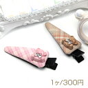 ヘアクリップ 鉄製 チェック柄 リボン クマのビーズ付き 髪飾り 髪留め 約2.5×6.5cm(1ヶ)