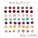 ネイルパーツ カメリア ジェルネイルデコパーツ花 フラワー貼付けパーツ UVレジン封入パーツ 樹脂製 6mm (50ヶ)