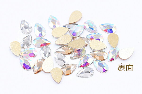 ガラスストーン 雫型 5×8mm フラッシュ【20ヶ】