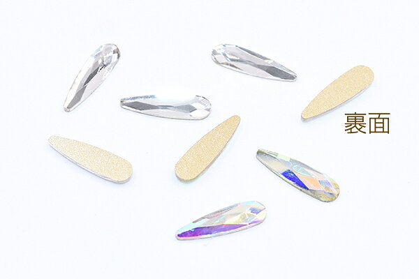 ガラスストーン 雫 ロング 4×14mm フラッシュ【20ヶ】