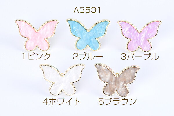 天然石風プレート 蝶型 リング付き ネイルプレート ジェルネイルパレット アクセサリートレイ 31×41mm ゴールド（1ヶ） rosso01-10034137 ROSSO小倉 楽天市場店 サンプル画像2