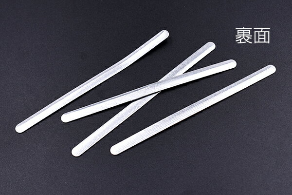 マスク用ノーズワイヤー アルミ ハンドメイド DIY 手作りマスク 5×90mm【20ヶ】