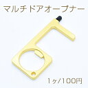 仕　様 サイズ写真参考材　質合金製重さ約26g/パック 入　数 1ヶ 注意事項 ●海外生産のため、輸入、生産時期に、擦り傷・バリ・歪み・メッキムラなどある場合がありますが。 ●生産メーカーの都合により、再入荷時にサイズや色味、裏側などメインではない箇所のデザインが多少変更となる場合がございます。 ●商品の色はブラウザや、PCモニターの環境・設定などにより実際と若干異なる場合がございます。 ●当店取り扱い商品は手芸パーツです。 ●用途外のご使用はおやめください。 卸売価格のため、バリや欠け、色ムラ、サビなどがある状態の商品が含まれる場合がございます。 返品交換は出来かねますので、ご理解・ご協力をお願い申し上げます。 ※入荷時（パッキング済み）の商品をそのまま発送いたします。下記内容をご理解・ご了承いただいた上でご注文ください。 　◆商品詰め工程において埃や小さなごみが混じることがございます。 　◆手作り、海外生産の為、多少の柄ずれ、キズ、汚れがある場合がございます。 　◆欠けたものや変形したものが混じっている場合がございます。