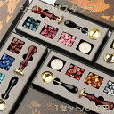 シーリングスタンプ&シーリングワックス&スプーン&ろうそくセットB ※メール便不可