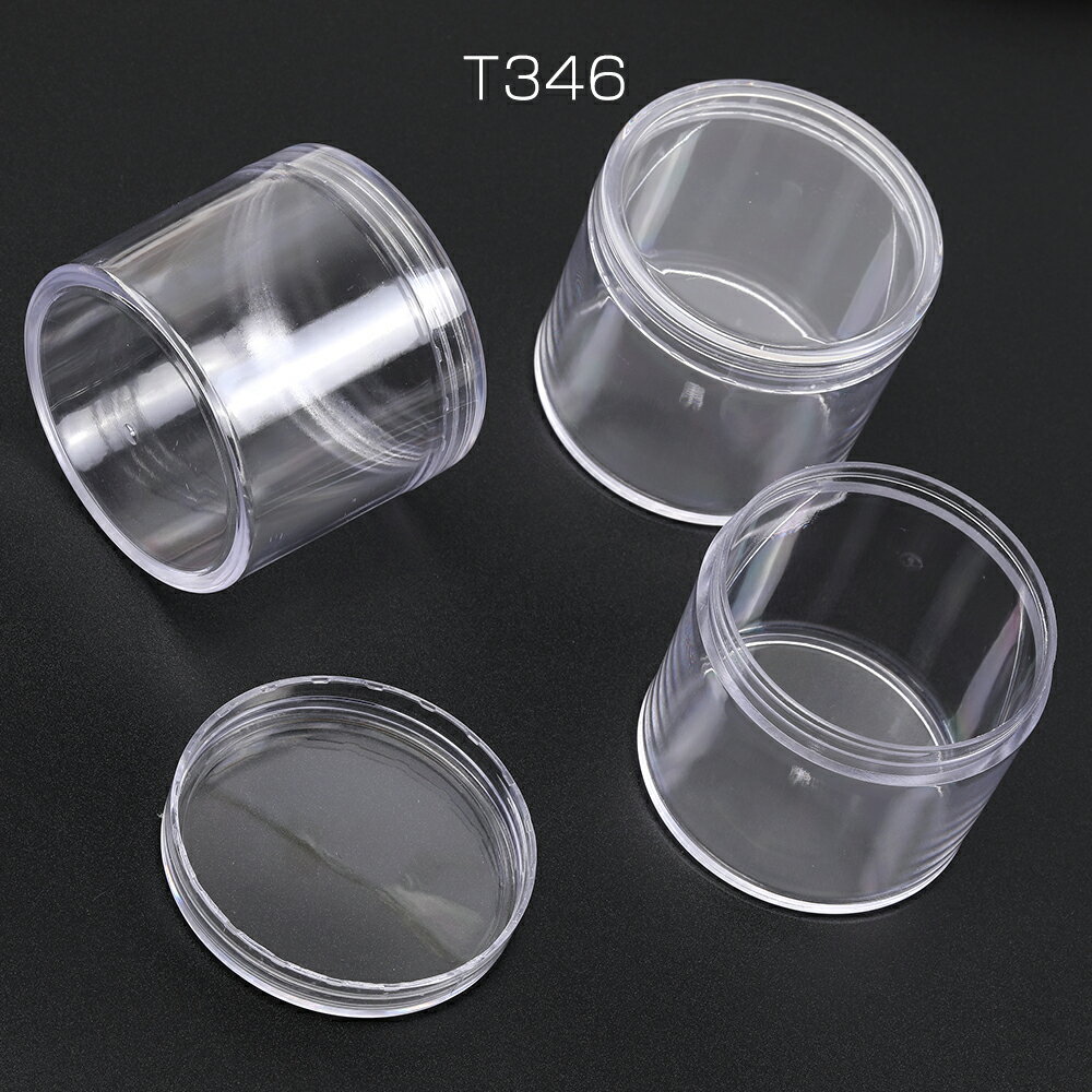 クリア収納ケース 40×60mm（2ヶ）メール便不可