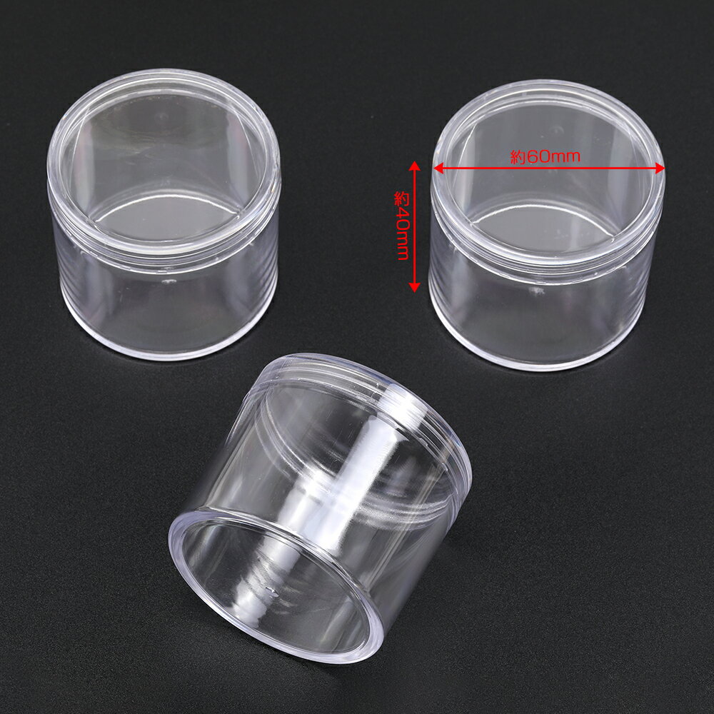 クリア収納ケース 40×60mm（2ヶ）メール便不可