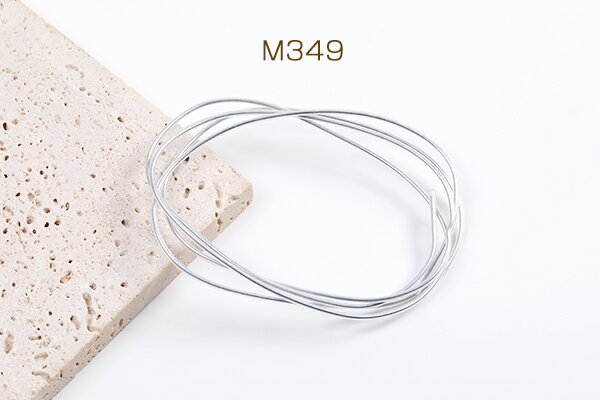 鉄ワイヤー 太さ約1.5mm×長約85cm（10本）