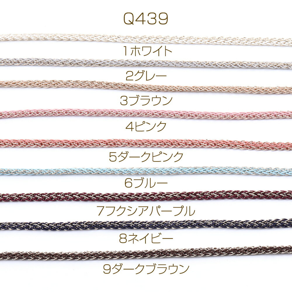 ペーパーラフィア 紐 幅約4〜8mm【5m】