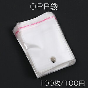 Craft - OPP袋 透明テープ付き 1穴 7.6×10.3cm（100枚）