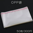 OPP e[vt 1 20~30cmi50j