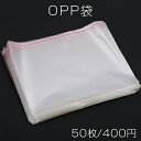 OPP袋 透明テープ付き 1穴 30×35cm(50枚)(3)