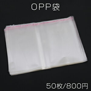 樂天商城 - OPP袋 透明テープ付き 1穴 39.5×45cm（50枚）