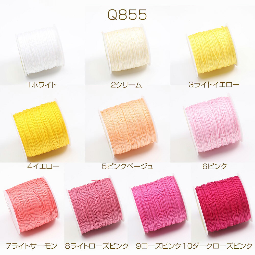 ナイロンコード 0.8mm（1巻）メール便不可 rosso01-10024899 ROSSO小倉 楽天市場店 サンプル画像2