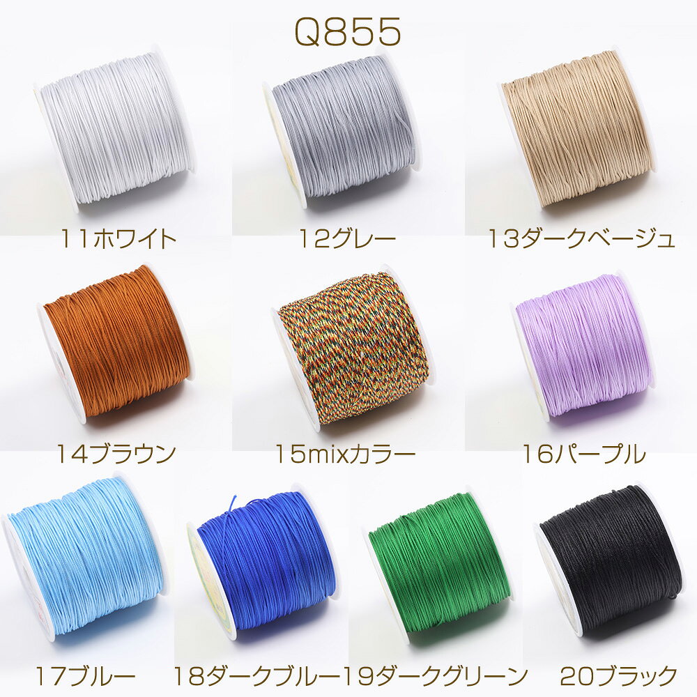ナイロンコード 0.8mm（1巻）メール便不可 rosso01-10024899 ROSSO小倉 楽天市場店 サンプル画像3