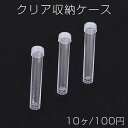 仕　様 サイズ約1.2×7.5cm材　質プラスチック製重さ約23g/パック 入　数 10ヶ 注意事項 ●海外生産のため、輸入、生産時期に、擦り傷・バリ・歪み・メッキムラなどある場合がありますが。 ●生産メーカーの都合により、再入荷時にサイズや色味、裏側などメインではない箇所のデザインが多少変更となる場合がございます。 ●商品の色はブラウザや、PCモニターの環境・設定などにより実際と若干異なる場合がございます。 ●当店取り扱い商品は手芸パーツです。 ●用途外のご使用はおやめください。 卸売価格のため、バリや欠け、色ムラ、サビなどがある状態の商品が含まれる場合がございます。 返品交換は出来かねますので、ご理解・ご協力をお願い申し上げます。 ※入荷時（パッキング済み）の商品をそのまま発送いたします。下記内容をご理解・ご了承いただいた上でご注文ください。 　◆商品詰め工程において埃や小さなごみが混じることがございます。 　◆手作り、海外生産の為、多少の柄ずれ、キズ、汚れがある場合がございます。 　◆欠けたものや変形したものが混じっている場合がございます。