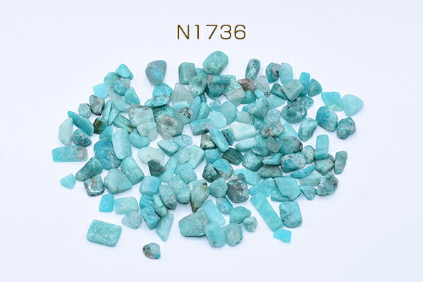 アマゾナイトさざれ石 天然石さざれ石 穴なし【50g】