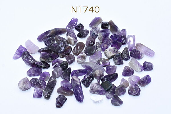 アメジストさざれ石 天然石さざれ石 穴なし【50g】