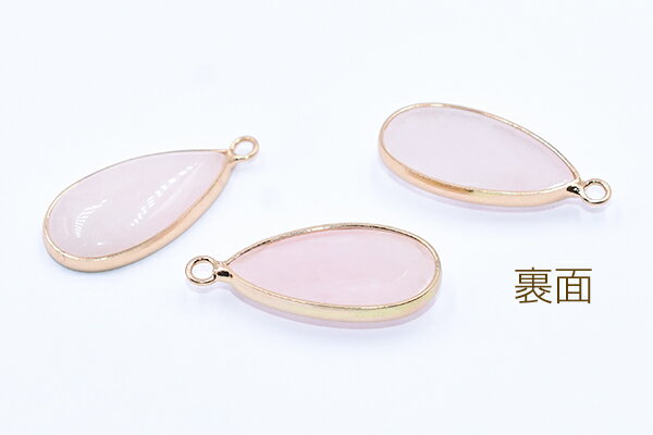 高品質天然石チャーム ローズクォーツ 雫 カン付き 14×29mm ゴールド【1ヶ】