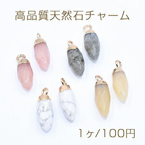 Rakuten - 高品質天然石チャーム 弾丸 6×18mm カン付き ゴールド【1ヶ】