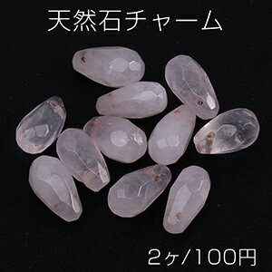 仕　様 サイズ約6×11mm材　質天然石重さ約1.5g/パック 入　数 2ヶ 注意事項 ●海外生産のため、輸入、生産時期に、擦り傷、バリ、歪み、メッキムラなどある場合がありますが。 ●生産メーカーの都合により、再入荷時にサイズや色味、裏側などメインではない箇所のデザインが多少変更となる場合がございます。 ●商品の色はブラウザや、PCモニターの環境、設定などにより実際と若干異なる場合がございます。 ●当店取り扱い商品は手芸パーツです。 ●用途外のご使用はおやめください。 卸売価格のため、バリや欠け、色ムラ、サビなどがある状態の商品が含まれる場合がございます。 返品交換は出来かねますので、ご理解、ご協力をお願い申し上げます。 ※入荷時（パッキング済み）の商品をそのまま発送いたします。下記内容をご理解、ご了承いただいた上でご注文ください。 　◆商品詰め工程において埃や小さなごみが混じることがございます。 　◆手作り、海外生産の為、多少の柄ずれ、キズ、汚れがある場合がございます。 　◆欠けたものや変形したものが混じっている場合がございます。