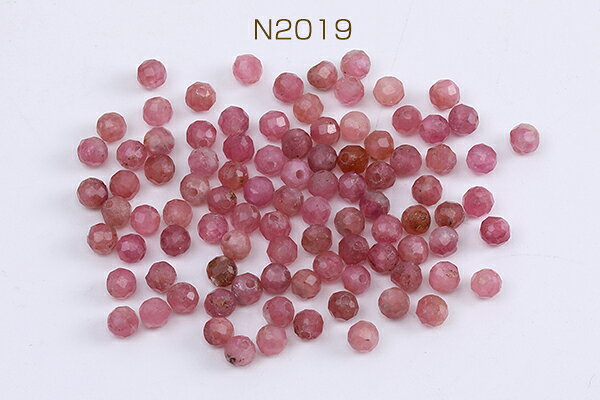 天然石ビーズ ピンクトルマリン ラウンドカット 3mm（20ヶ）