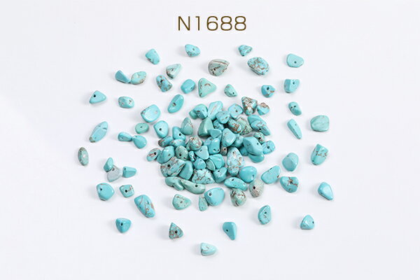 天然石ビーズ 天然石さざれ石 ターコイズ 5-7mm（50ヶ）