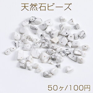 乐天商城 - 天然石ビーズ 天然石さざれ石 ターコイズ 5-7mm（50ヶ）