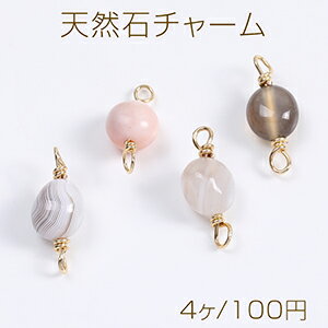 天然石チャーム 天然石コネクターチャーム アゲート 2カン付き ゴールド（4ヶ）