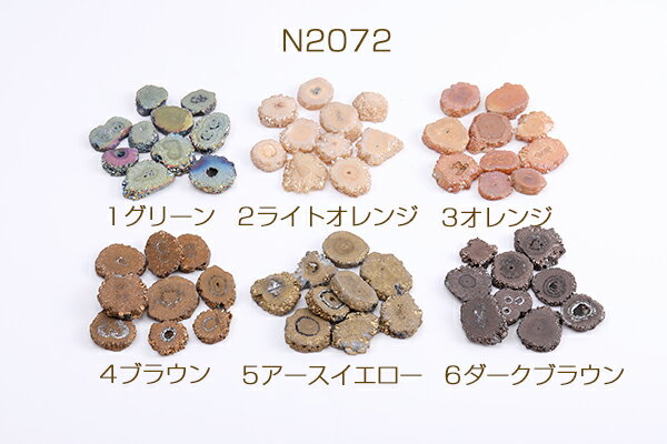 天然石ビーズ ドゥルージーアゲート 不規則型（1ヶ）