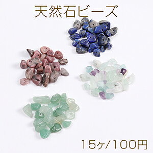 Rakuten - 天然石ビーズ さざれ石 不規則型 5-7mm（15ヶ）