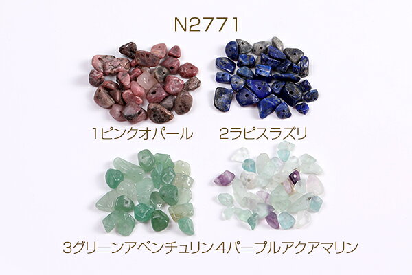 ROSSO小倉 楽天市場店の天然石ビーズ さざれ石 不規則型 5-7mm（15ヶ）｜アングル2